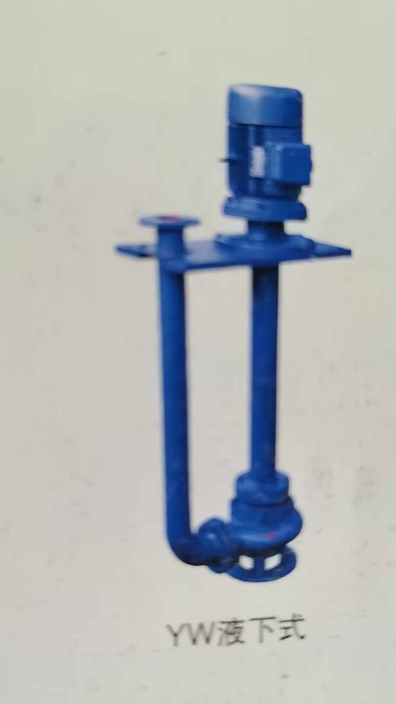 新疆博山发电有限公司-厂区污水处理项目